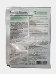 Цитокининовая паста для комнатных и садовых растений,  1.5 мл