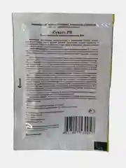 Гумат калия на основе гуминовых кислот, 10 г, удобрение