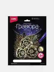 Гравюра с эффектом золота "Шмели"
