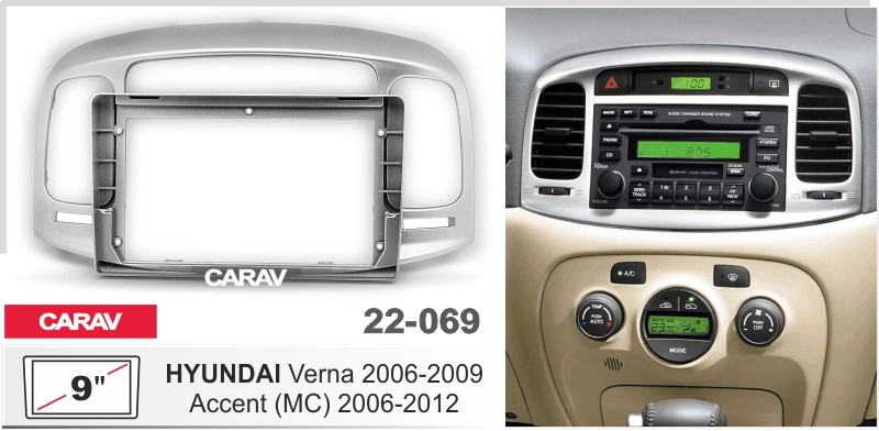 Переходная рамка 2DIN 9 дюймов (22-069) Hyundai Verna 2006-09, Accent (MC) 2006-12