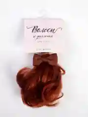 Волосы трессы для кукол терракотовые локоны, 15 х 100 см