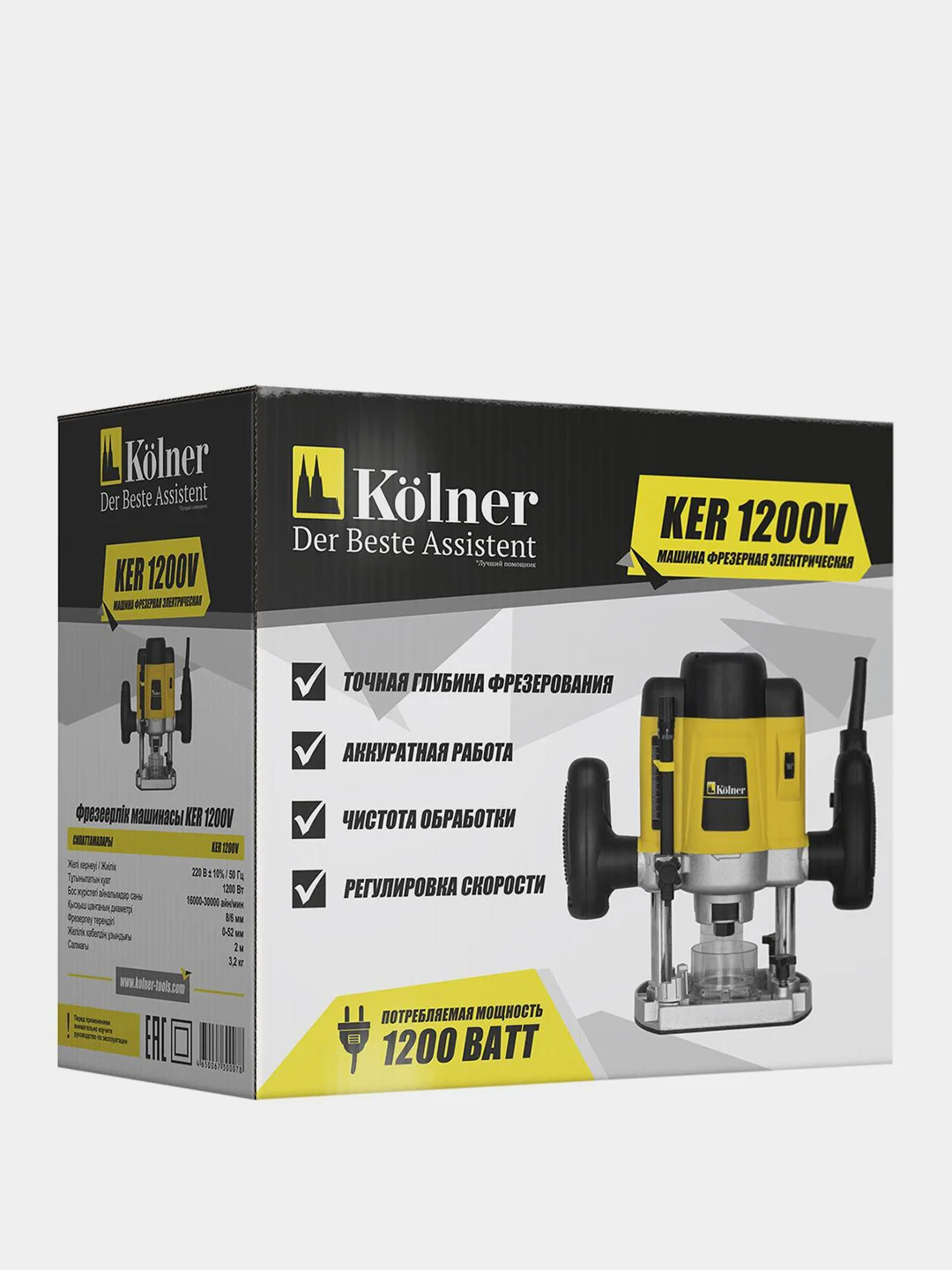 Машина фрезерная электрическая Kolner KER 1200V, 1200 Вт