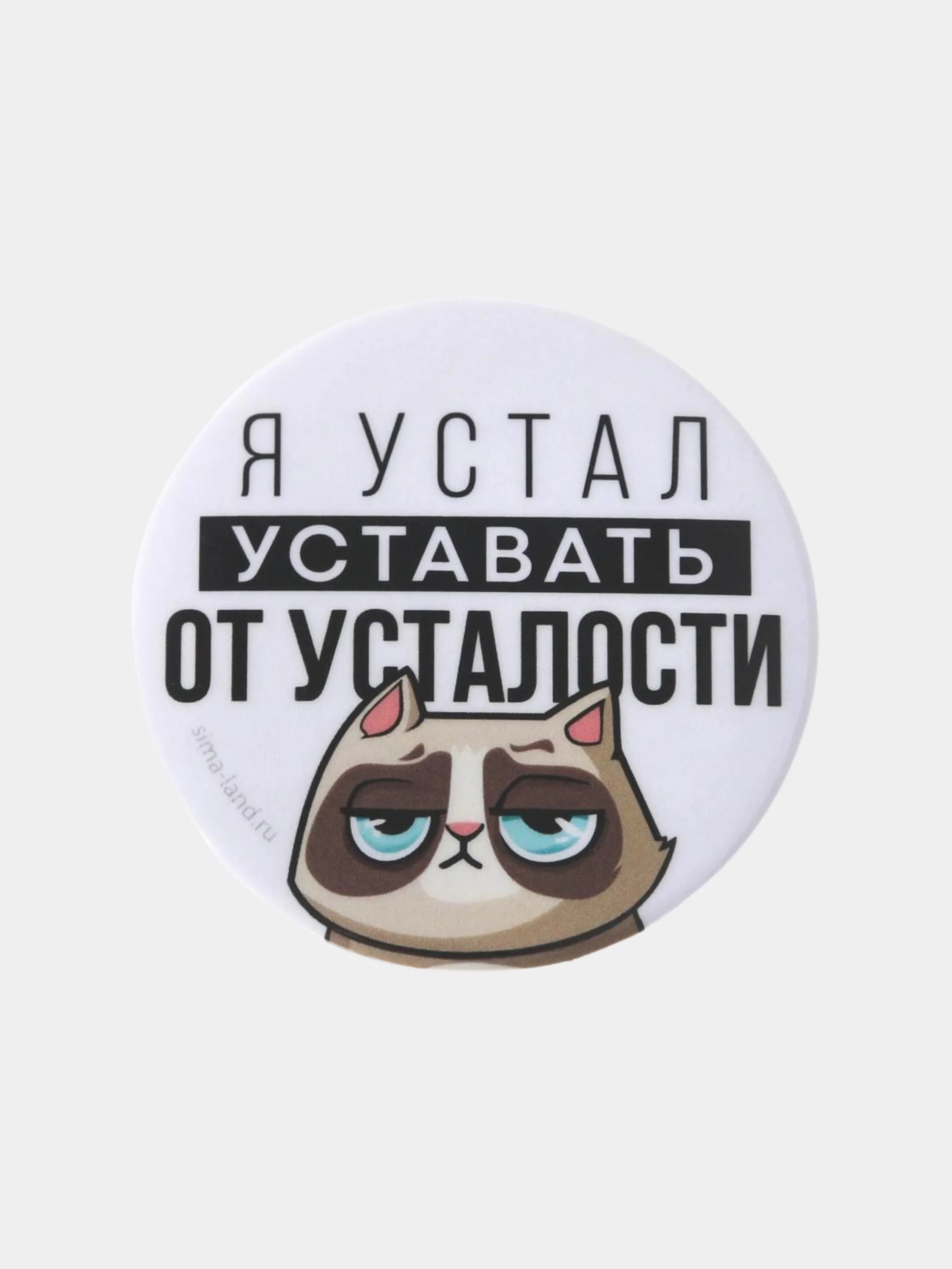 Белый значок черный юмор