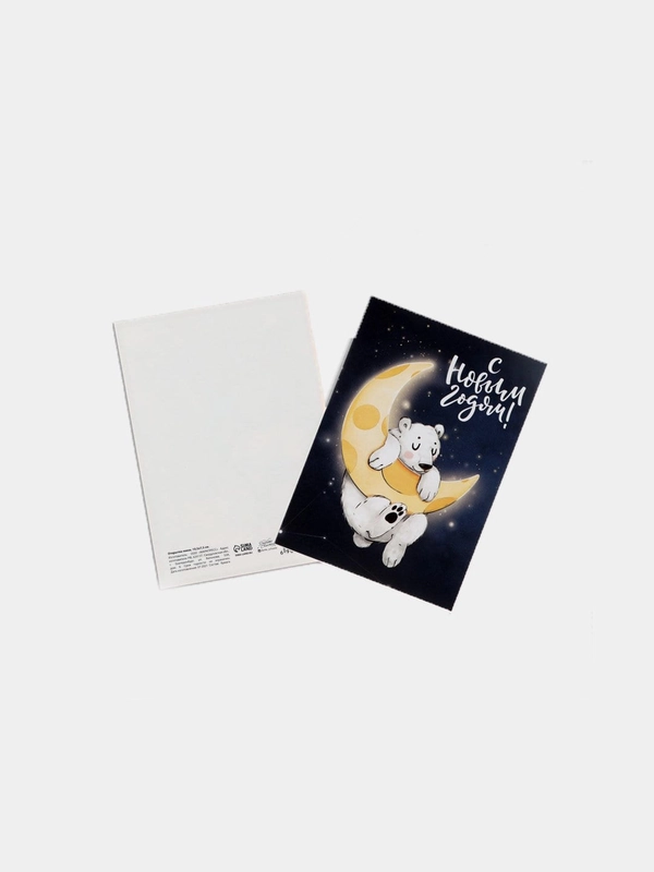 Открытка мини "Мишутка", 10,5 х 7,5 см