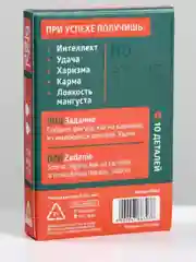 Карамельный головоломка IQ PUZZLE "Собери фигуру" 2 уровень