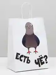 Подарочные крафт пакеты с оригинальными приколами