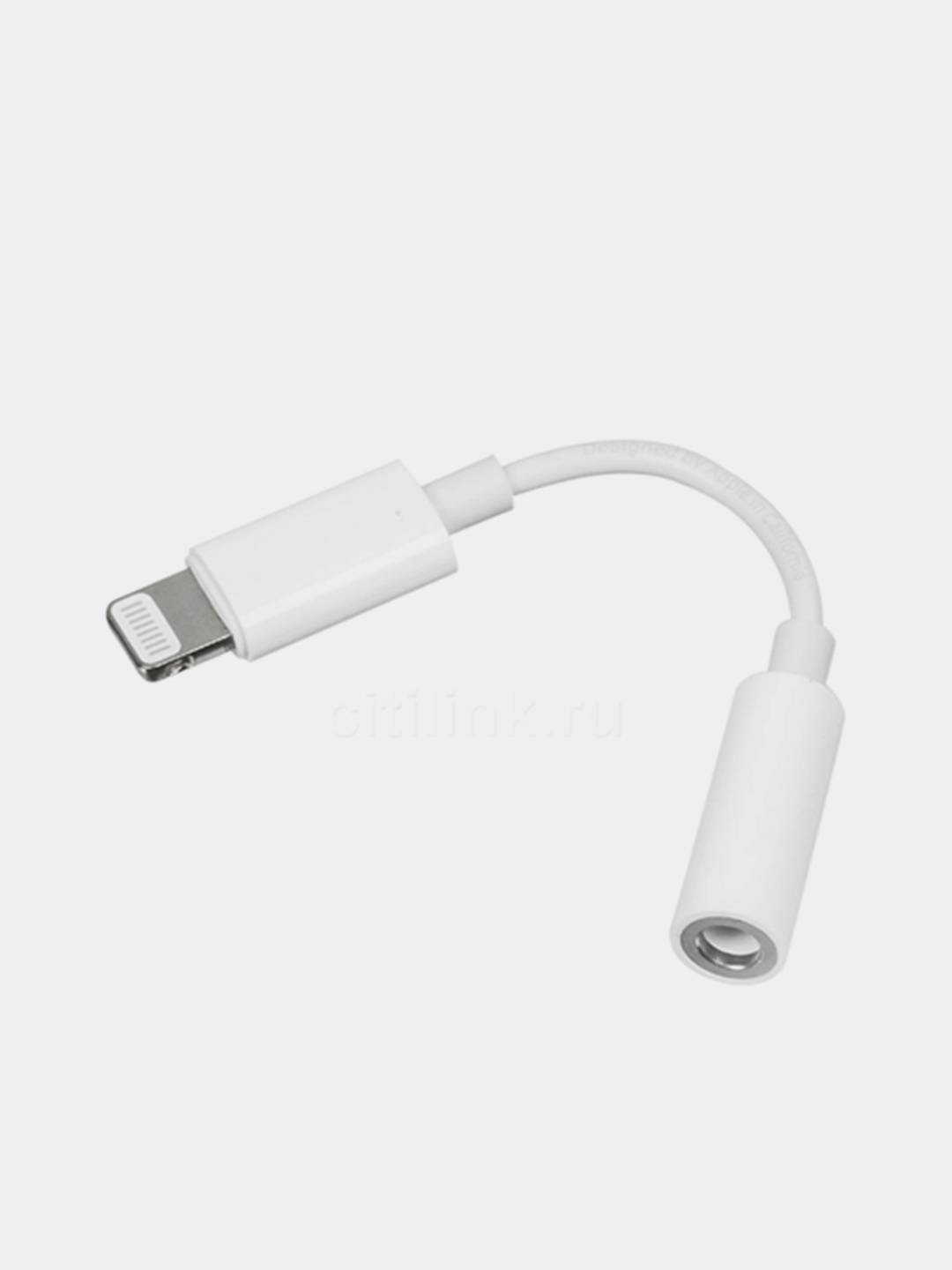 Aux адаптер переходник аудио конвертер Lightning / 3.5mm Jack для Apple  iPhone купить по цене 279 ₽ в интернет-магазине KazanExpress