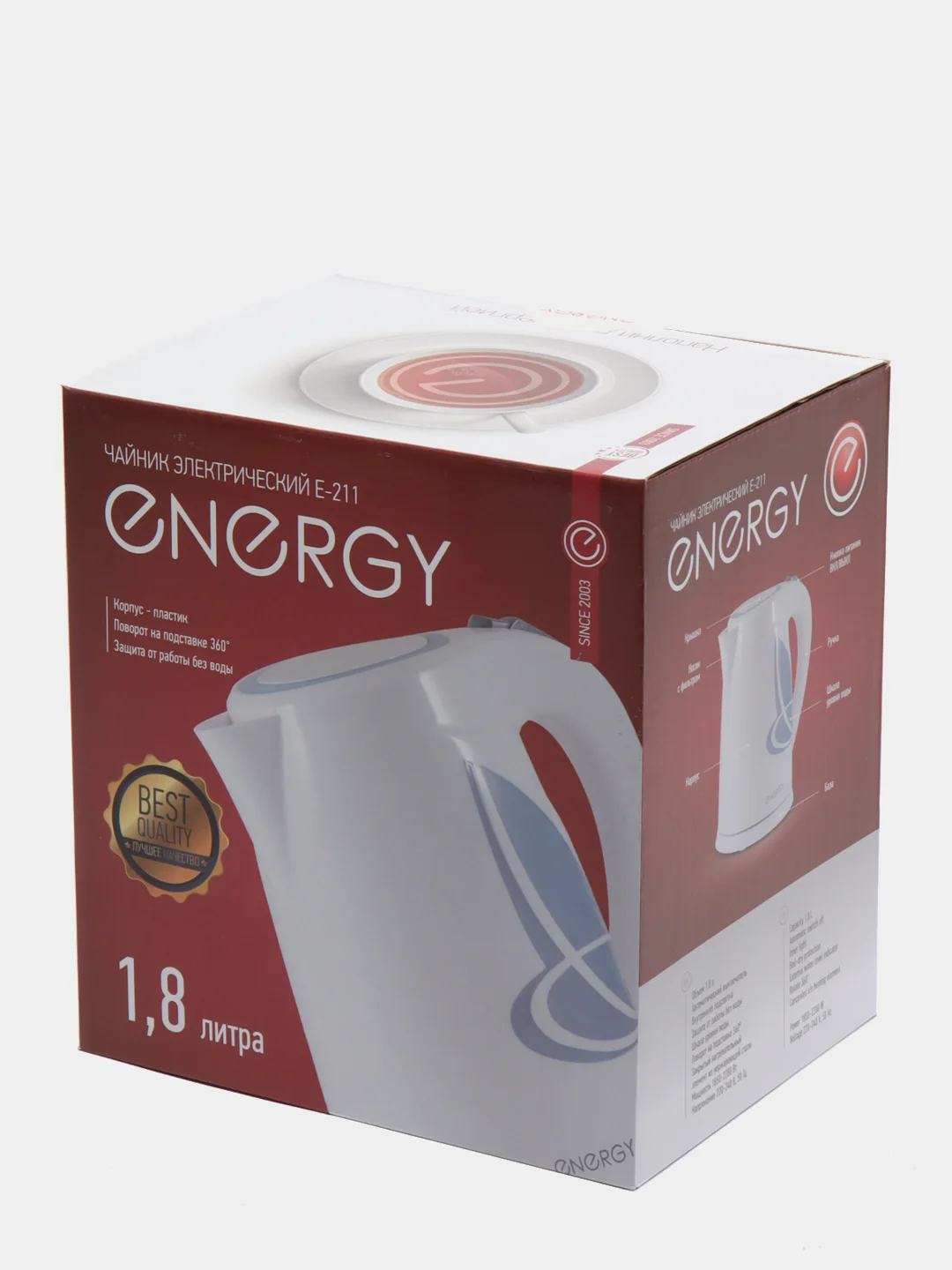 Чайник ENERGY E-211, 1,8 л, диск, бело-красный