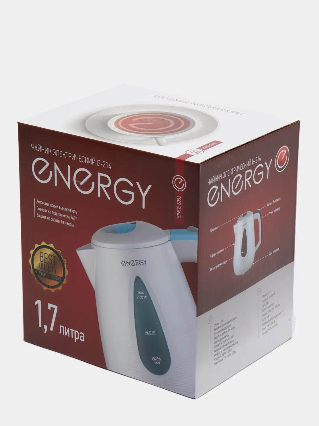 Чайник ENERGY E-214, 1,7 л, диск
