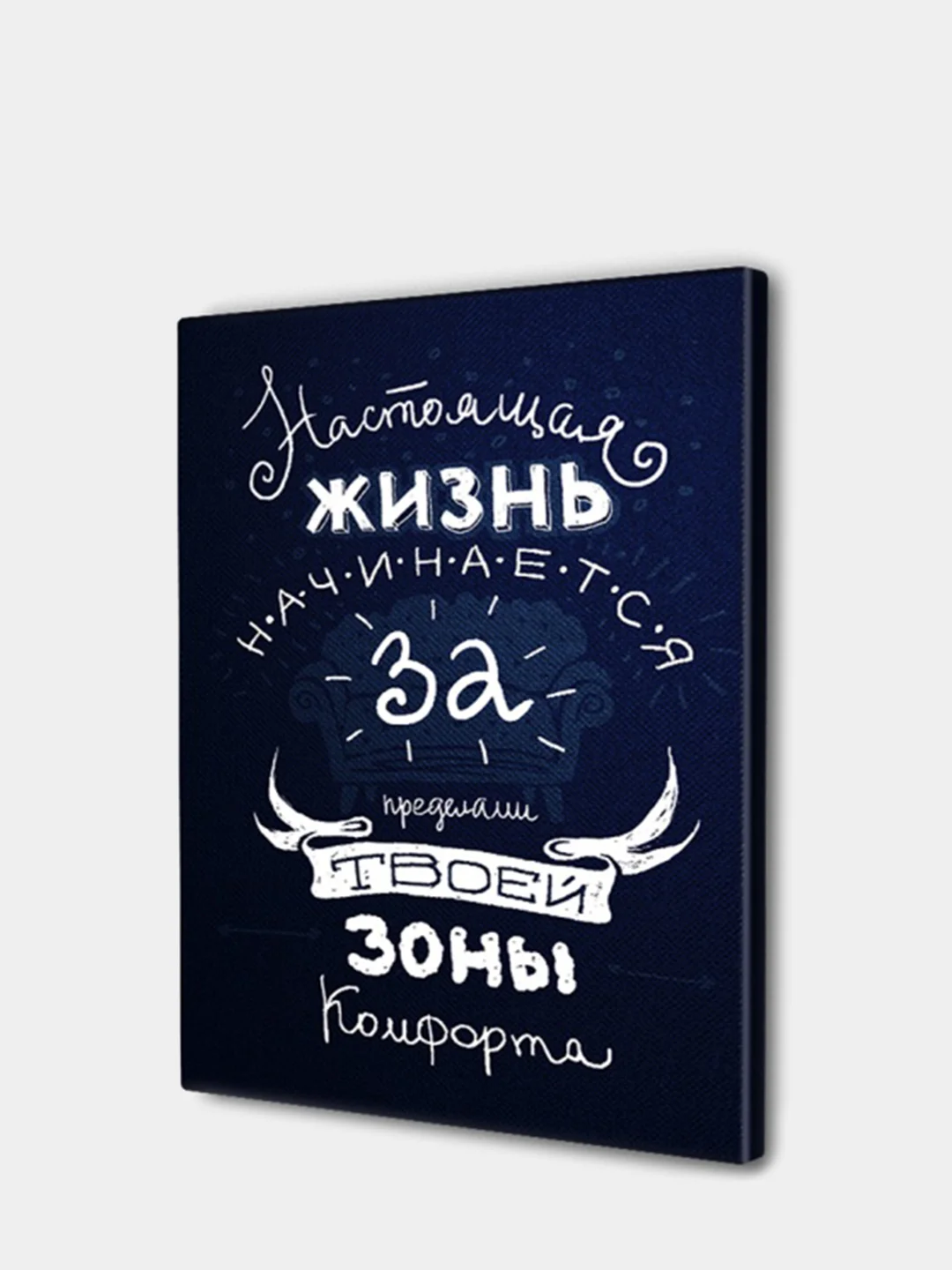 Алый мотивационные постеры/ отличный подарок