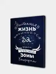 Алый мотивационные постеры/ отличный подарок