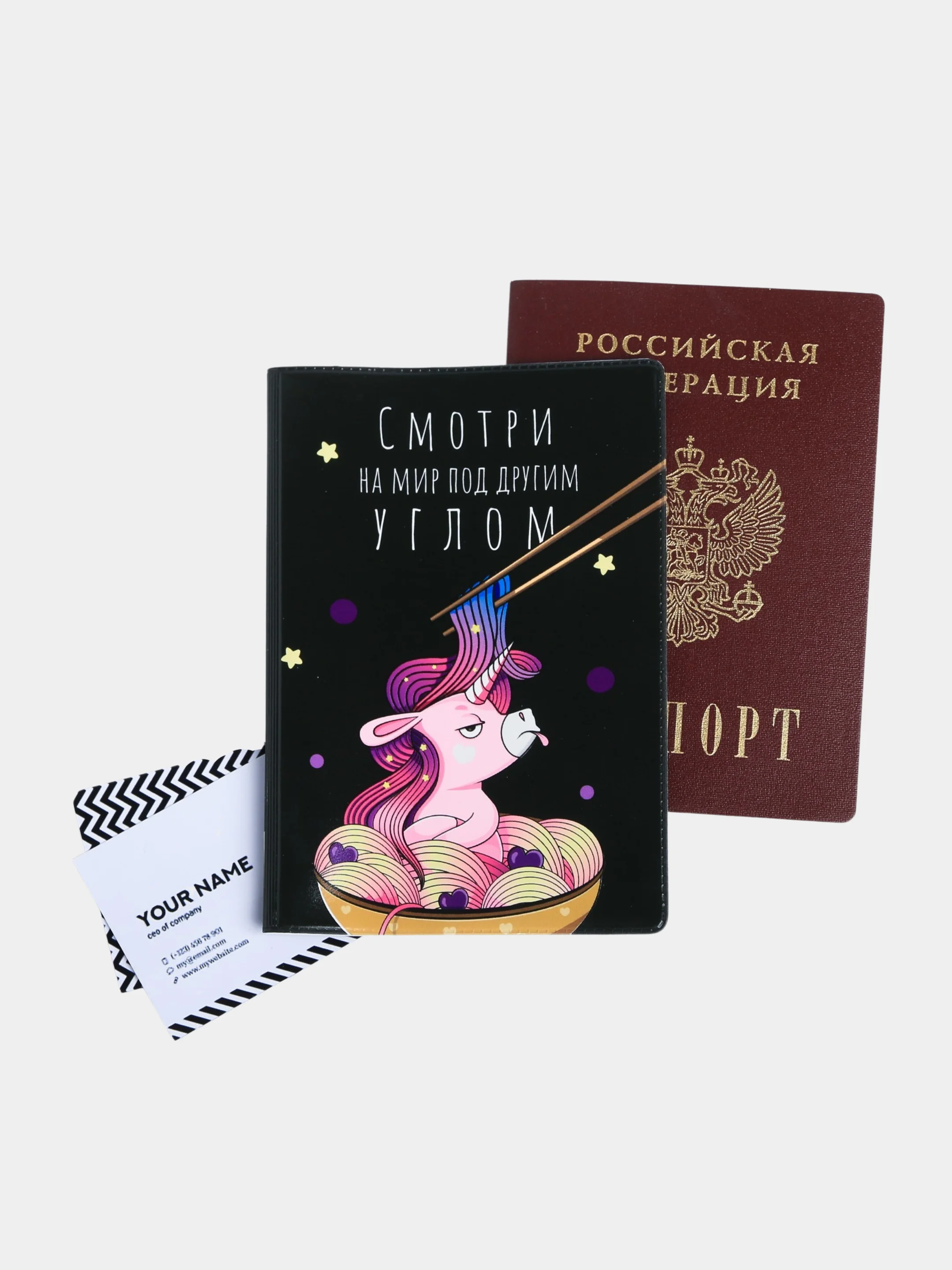 Пурпурный обложка на паспорт с единорогами