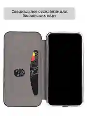Чехол книжка для Samsung J1 2016, Самсунг