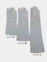 Перчатки свадебные