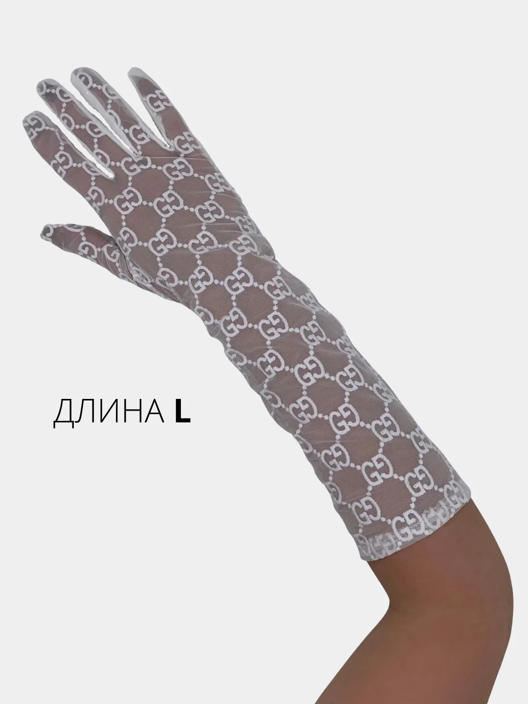Перчатки свадебные