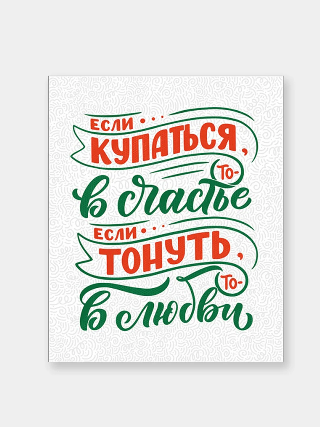 Мотивационные постеры/ отличный подарок