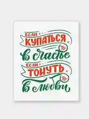 Мотивационные постеры/ отличный подарок