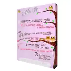 Мотивационные постеры/ отличный подарок