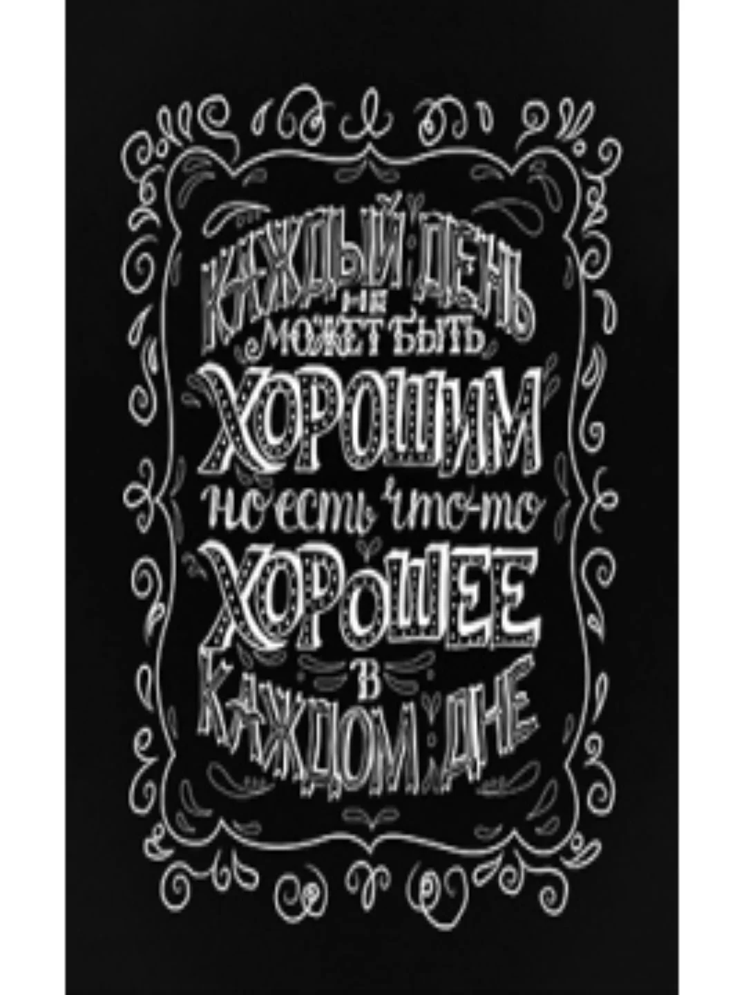 Мотивационные постеры/ отличный подарок