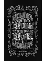Мотивационные постеры/ отличный подарок