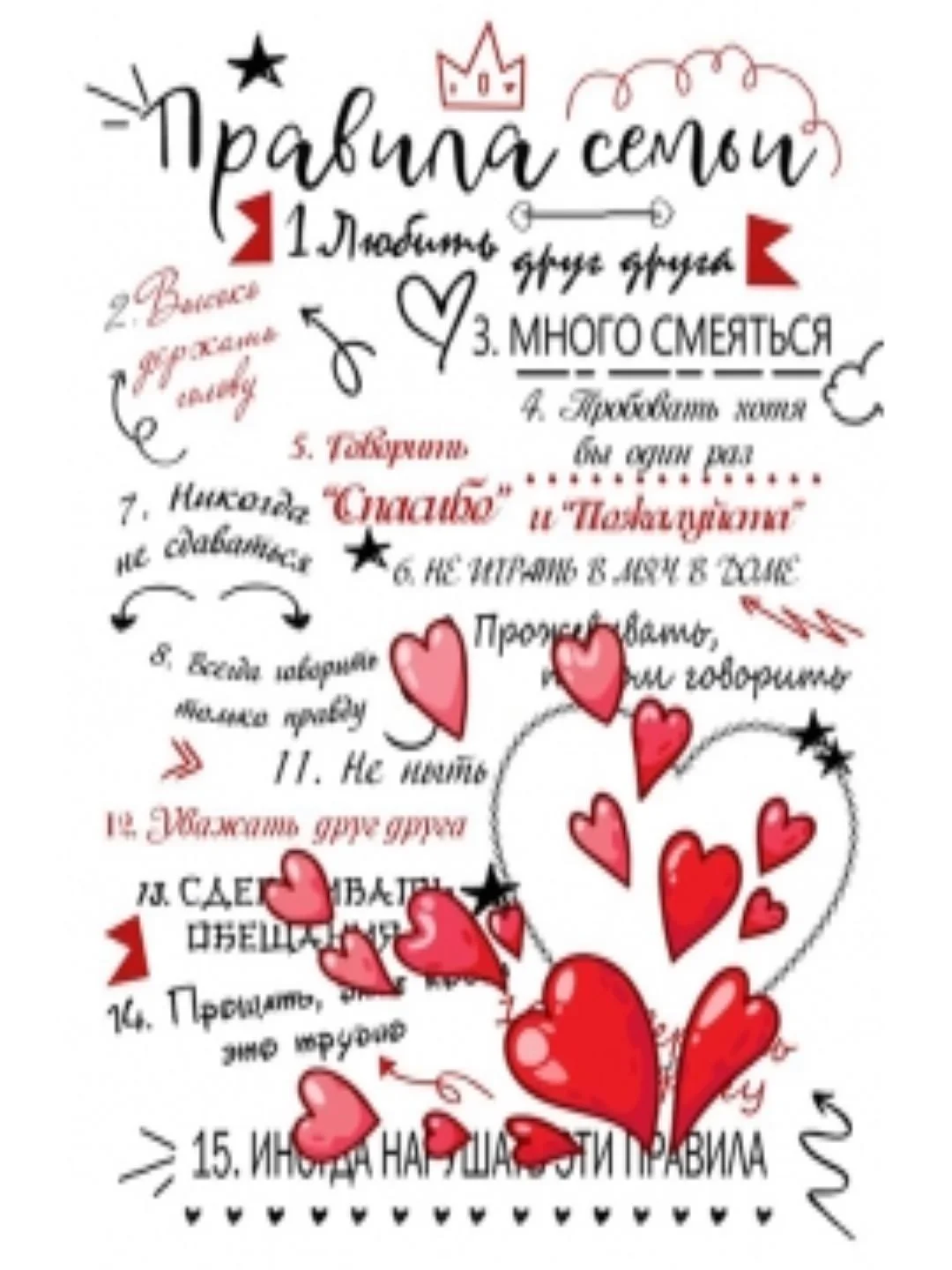 Мотивационные постеры/ отличный подарок