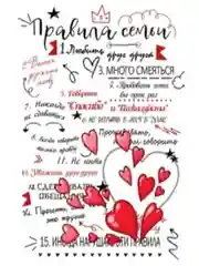 Мотивационные постеры/ отличный подарок