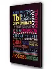 Мотивационные постеры/ отличный подарок