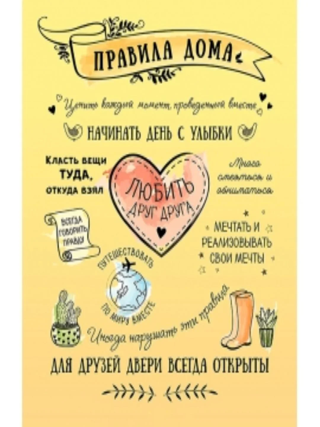 Мотивационные постеры/ отличный подарок