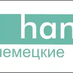 Хром hansen сифон для умывальника металлический, с выпуском, цепочкой и пробкой, хром