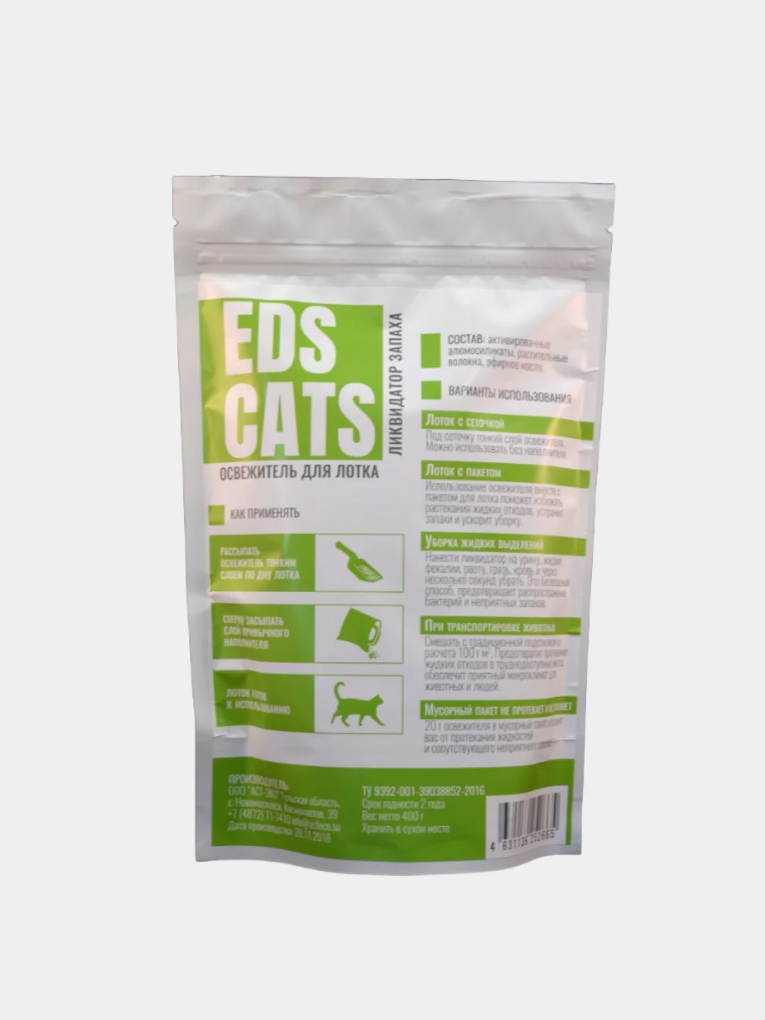 Присыпка-кондиционер для наполнителя Eds Cats 400г