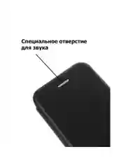Чехол книжка для Samsung J7 2017, J730, Самсунг Джи 7