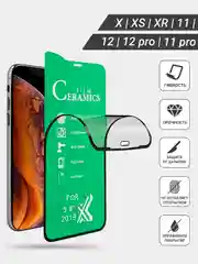 Стекло защитное iPhone 11, 11 Pro, XR, 12, 12 Pro, 12 Pro Max, X,Xs
