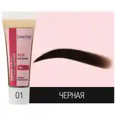 Хна для биотатуажа бровей, 5гр