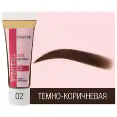 Хна для биотатуажа бровей, 5гр