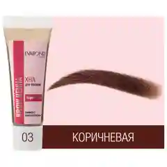 Хна для биотатуажа бровей, 5гр