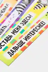 Оранжевый набор фигурных закладок для книг