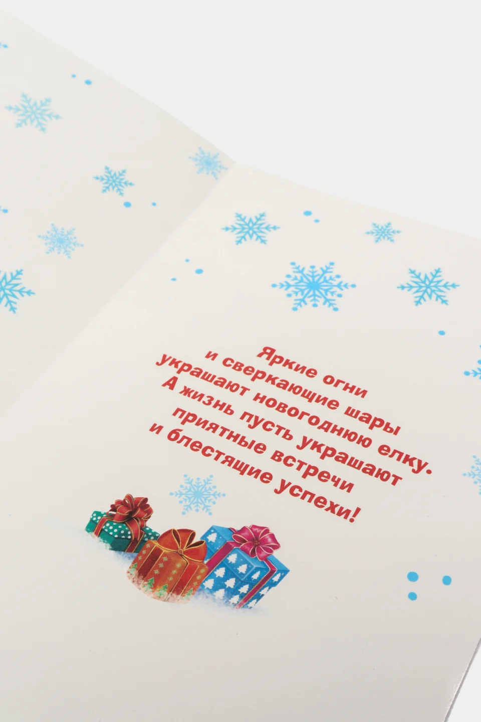 Синий меланж новогодние открытки, 12х18 см