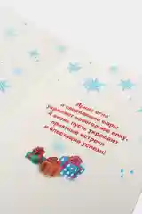 Синий меланж новогодние открытки, 12х18 см