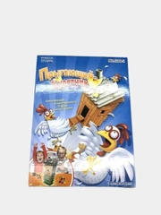 Игра настольная "Прыгающий курятник"/ Развивающая, веселая игра