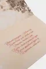 Белый новогодние открытки, 12х18 см