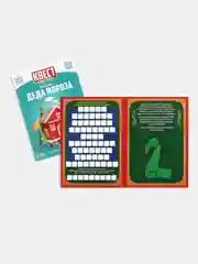 Книги-квесты Новогоднее настроение