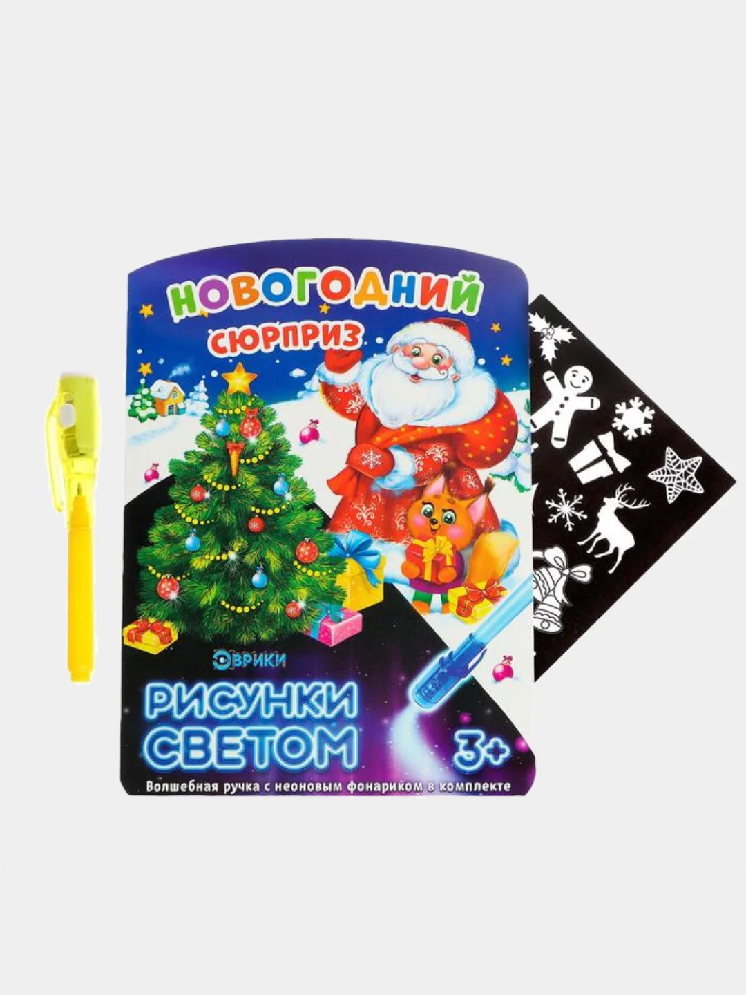 Алый набор для рисования светом