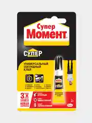 Секундный Клей 3 гр