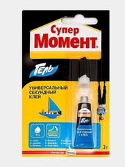 Прозрачный универсальный супер цианакрилатный водостойкий секундный клей гель, 3 гр