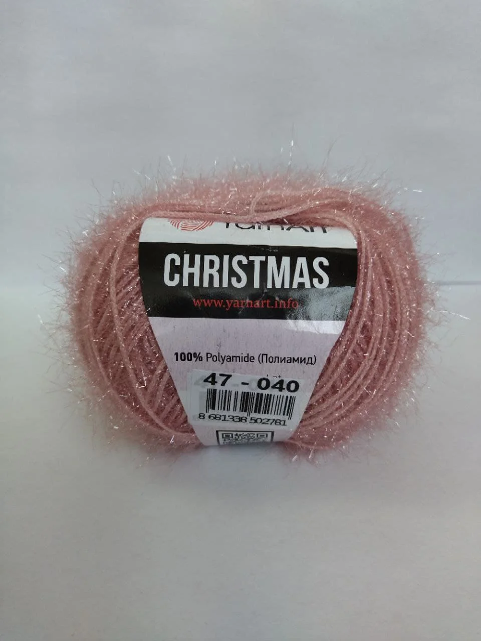 Коралловый меланж пряжа для вязания YarnArt Christmas