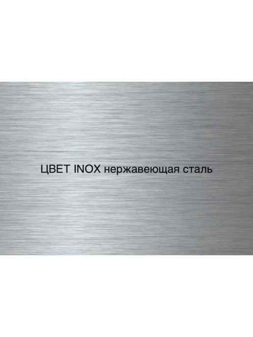 FASHUN шланг для душа 1,5м INOX, растяжной, защита от перекручивания, нержавеющая сталь