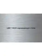 FASHUN шланг для душа 1,5м INOX, растяжной, защита от перекручивания, нержавеющая сталь