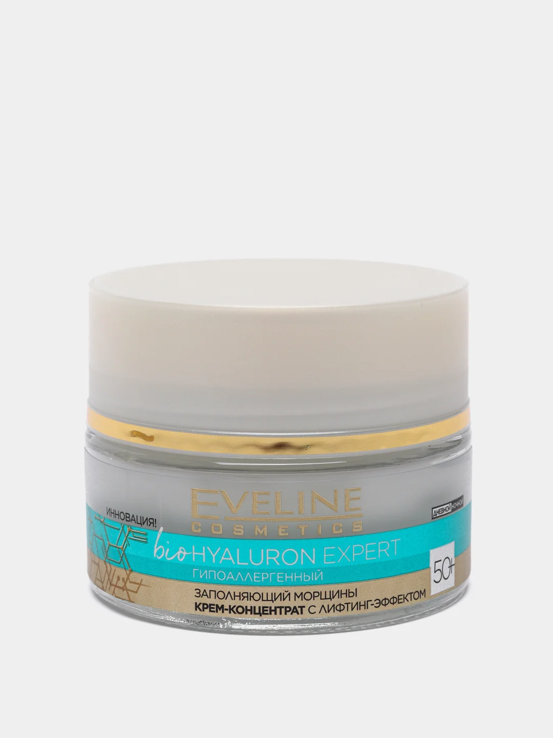 Eveline Cosmetics bioHYALURON Крем-концентрат для лица с Лифтинг-эффектом 50+, 50мл