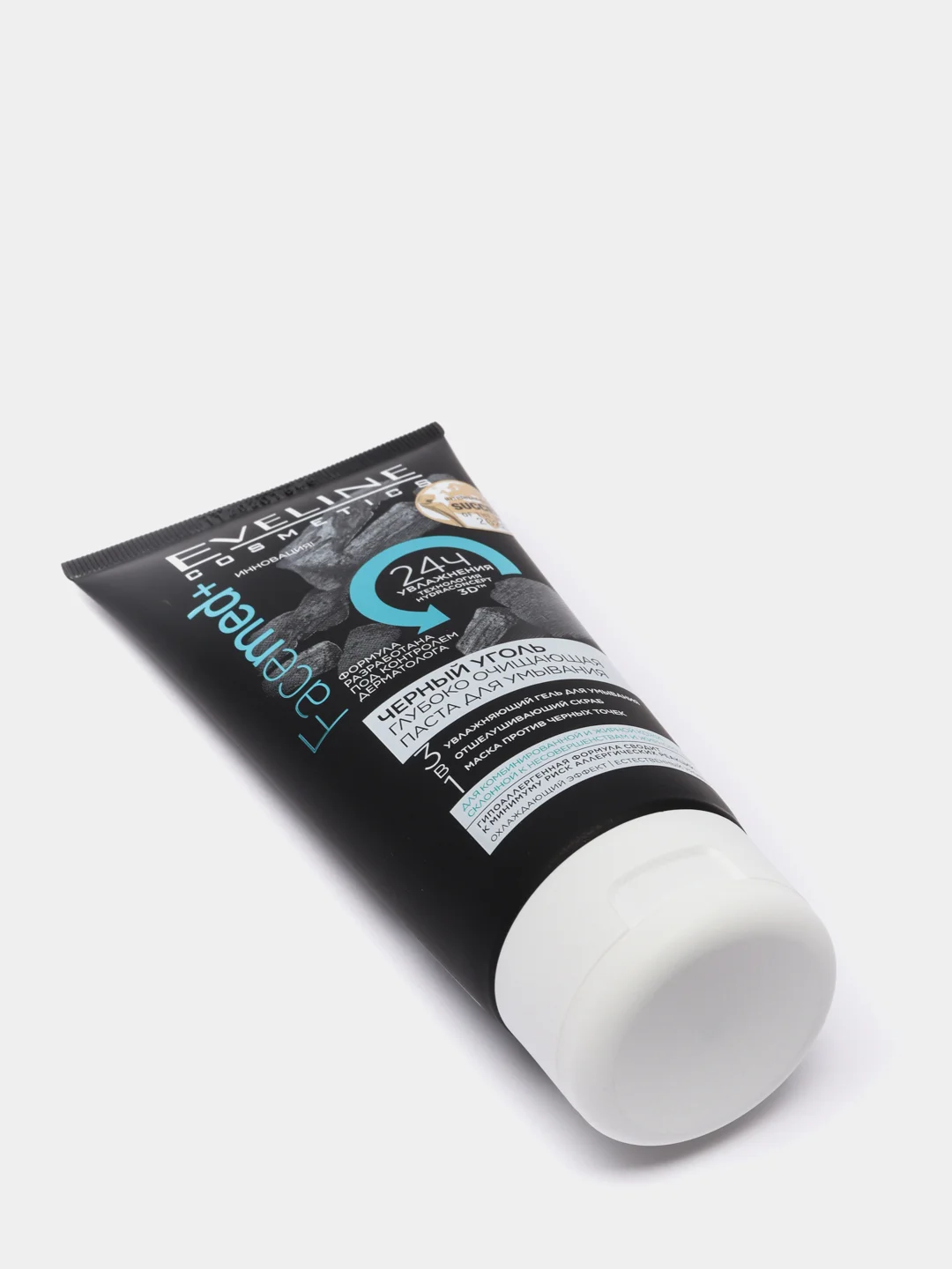 Eveline Cosmetics FACEMED+Паста для умывания 3в1 глубоко очищающая Черный уголь, 150 мл