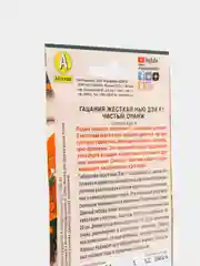 Гацания Нью дэй чистый оранж (семена,цветы)
